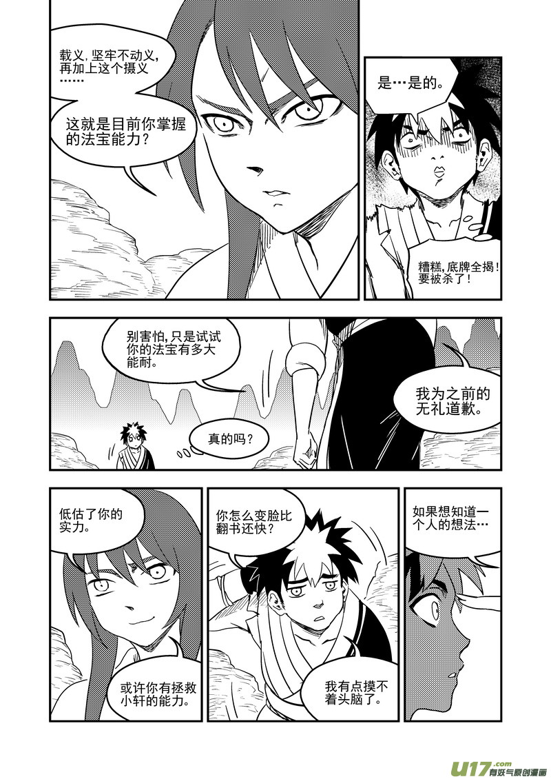 175 目的1