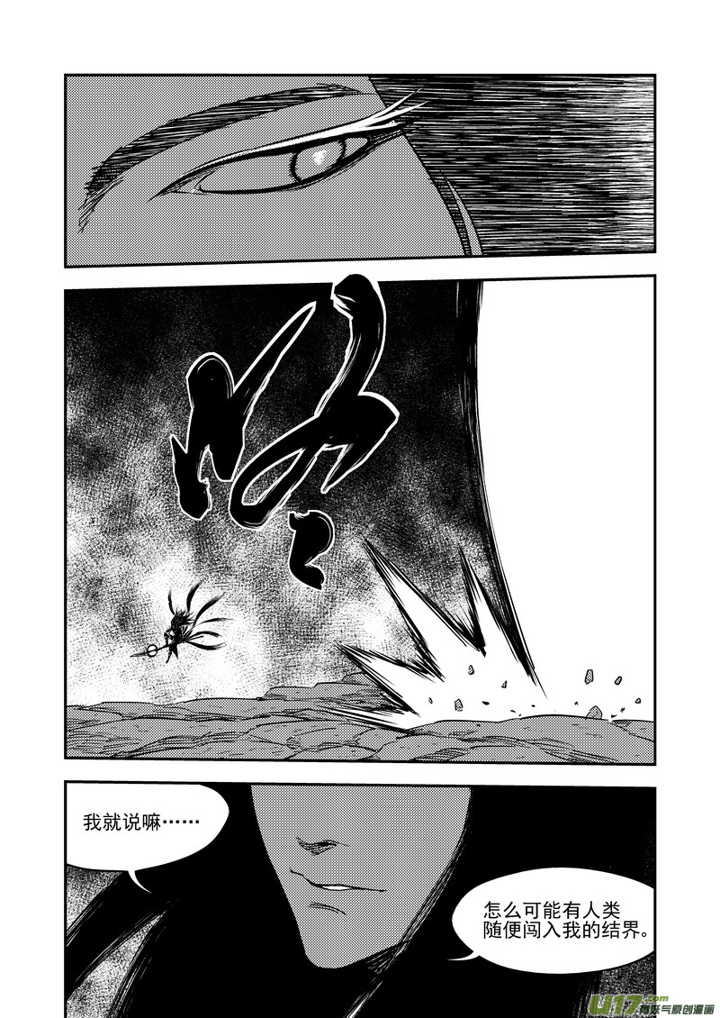 215（a） 神6