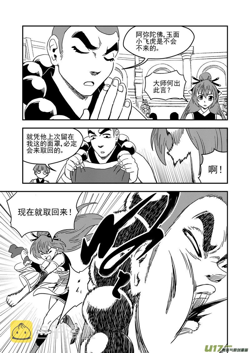 177 抽签（上）2