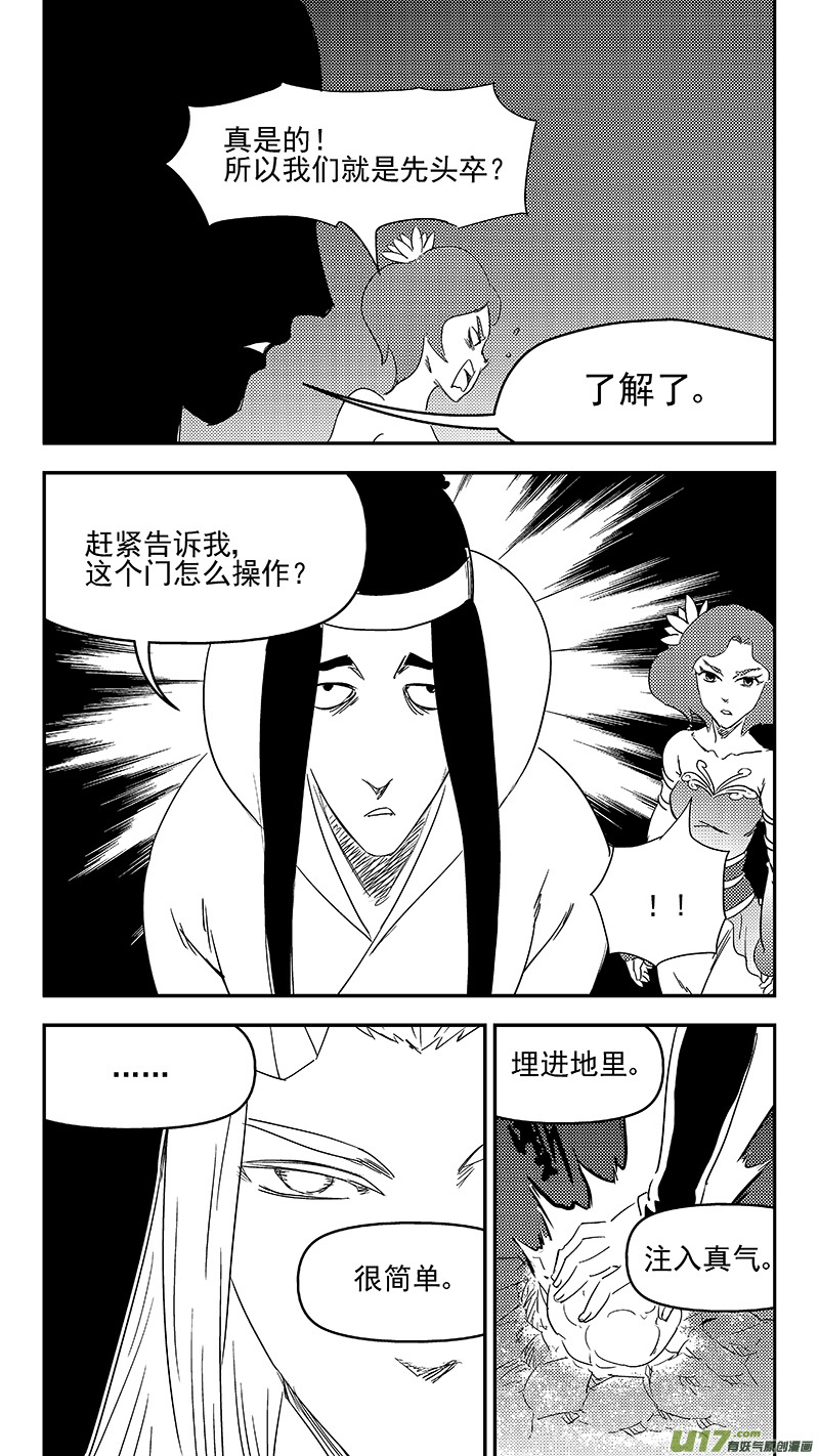 333 任务3