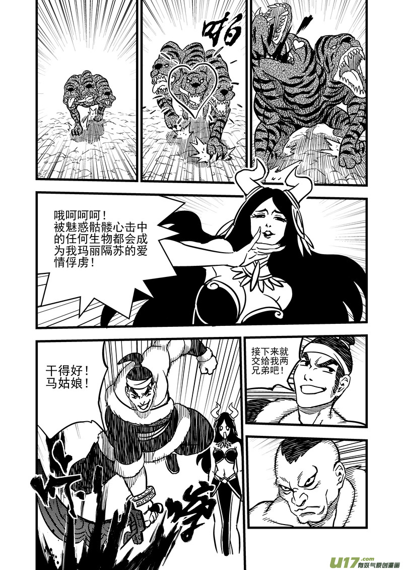 83 各自的战况5