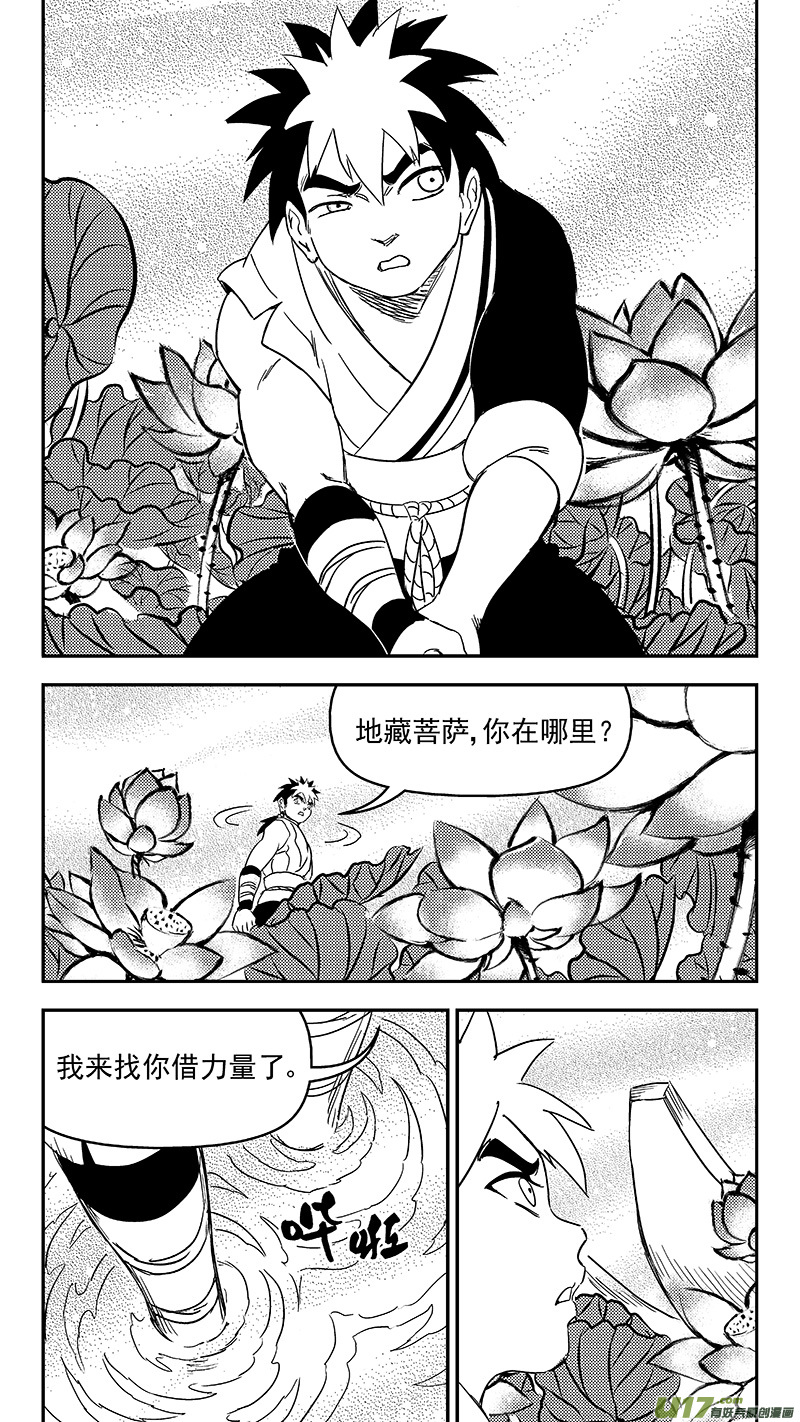 313 活菩萨2