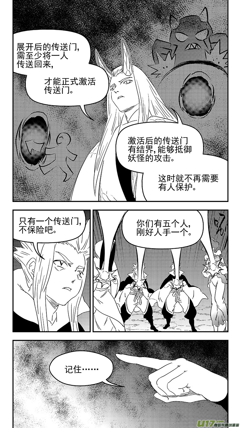 333 任务5