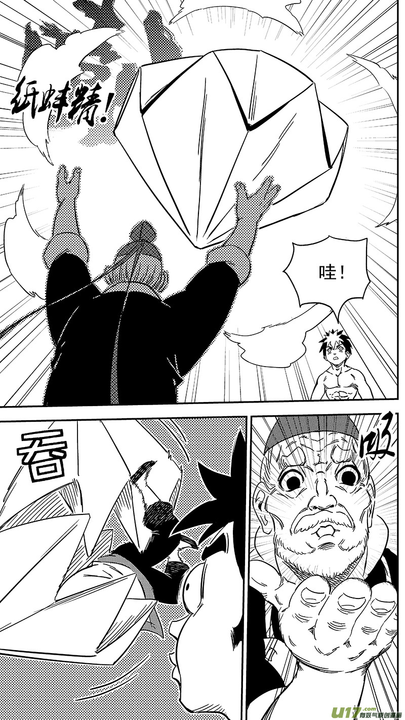 286 藏起来？15