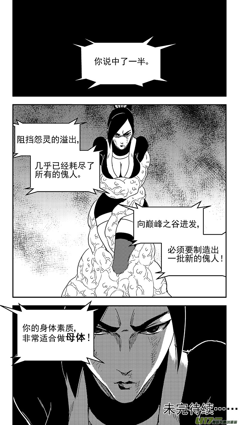 305 母体13