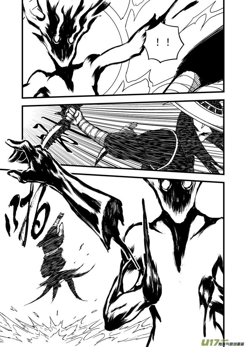 143 守护7