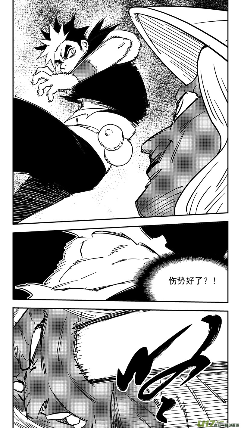 第414话 逃脱5