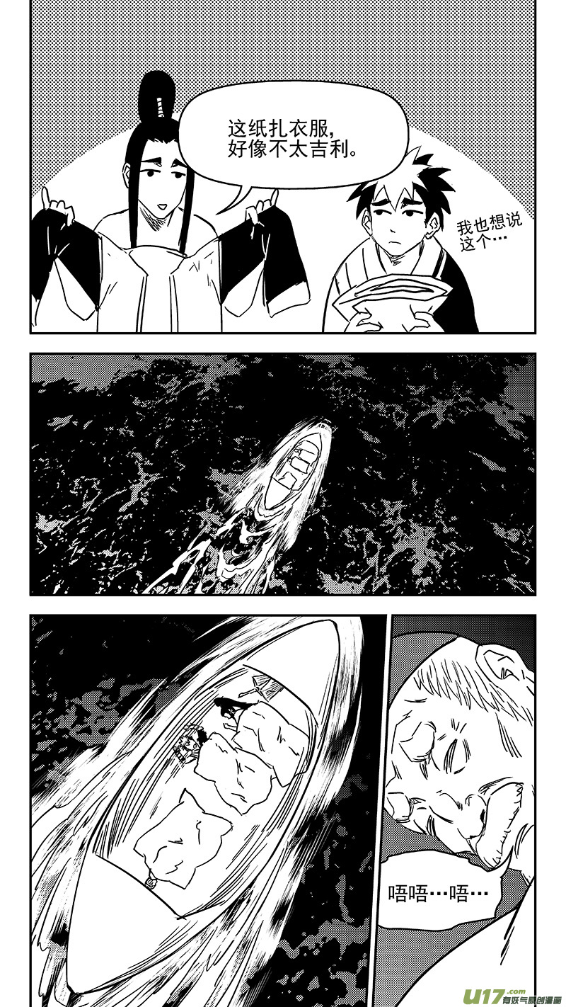 345 下场8
