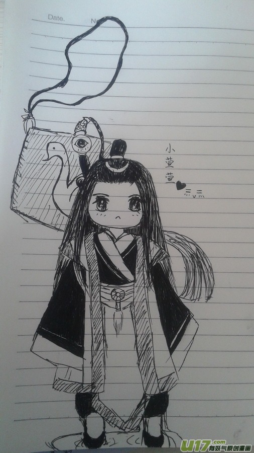 同人之章（十二）14