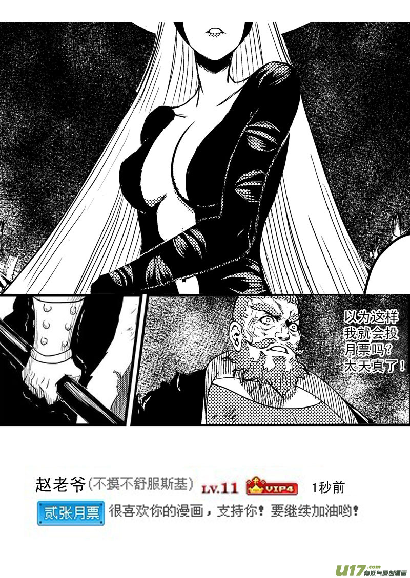 27 真身15