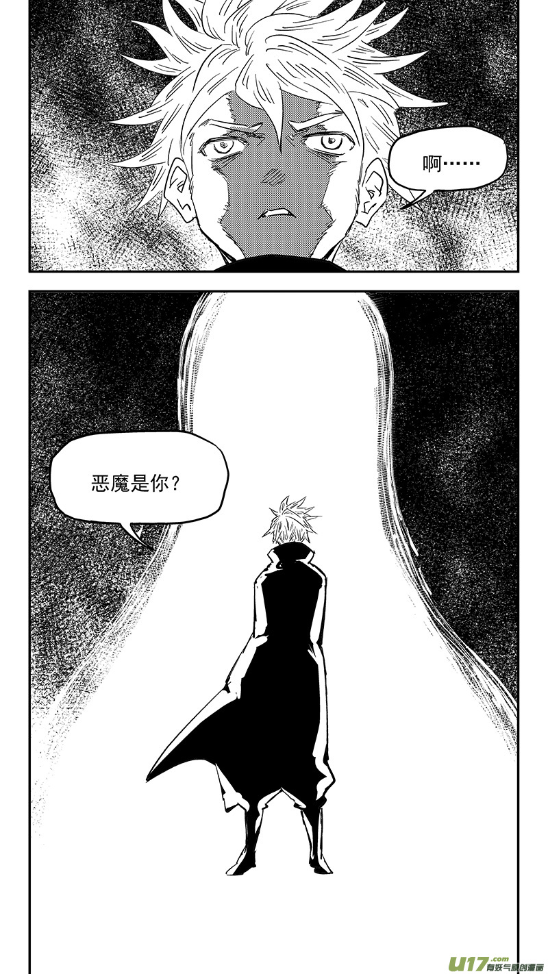 第395话 修改契约11