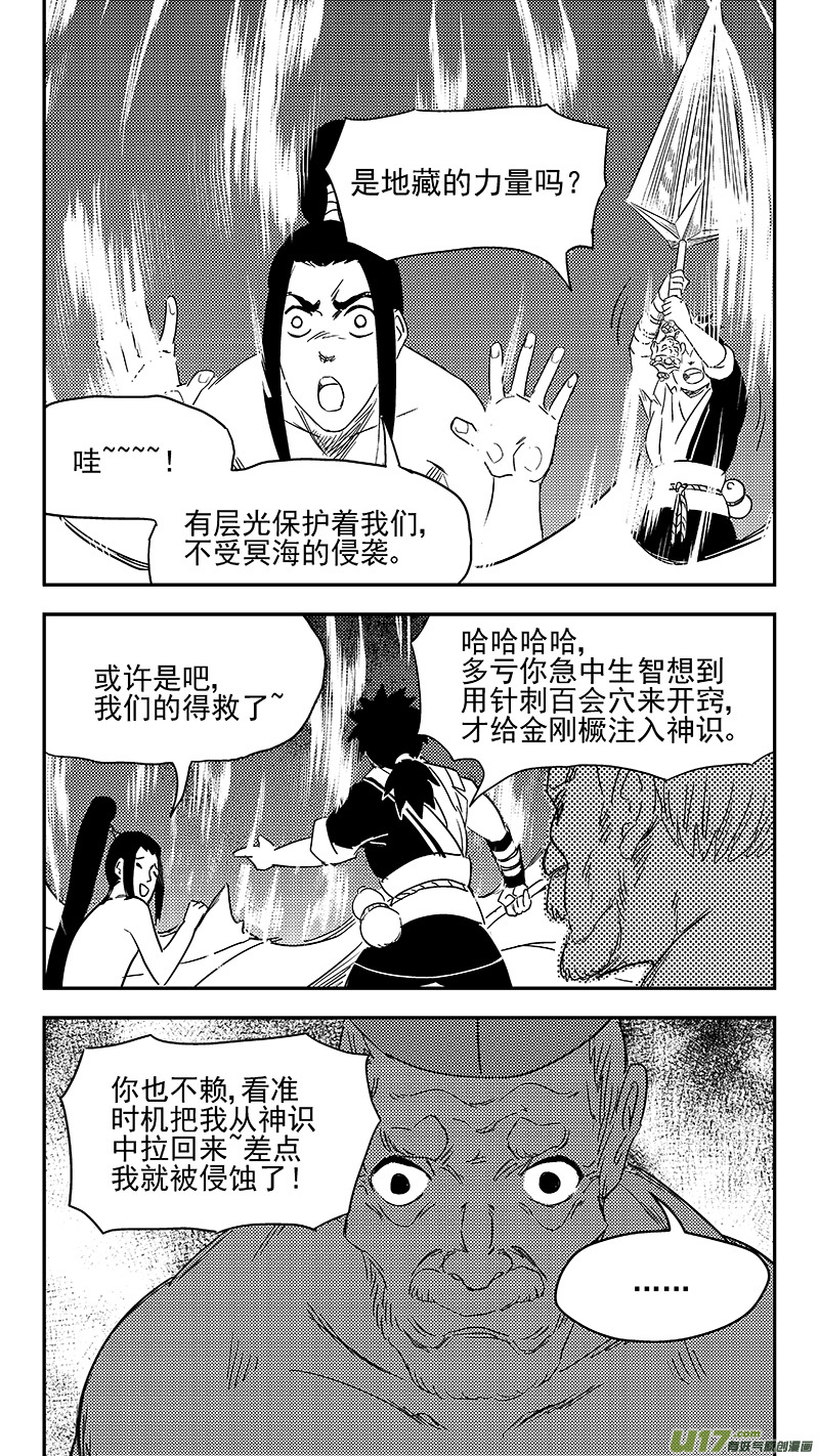 344 再一次（下）13