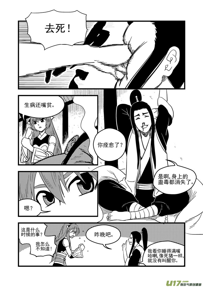 163 合作2