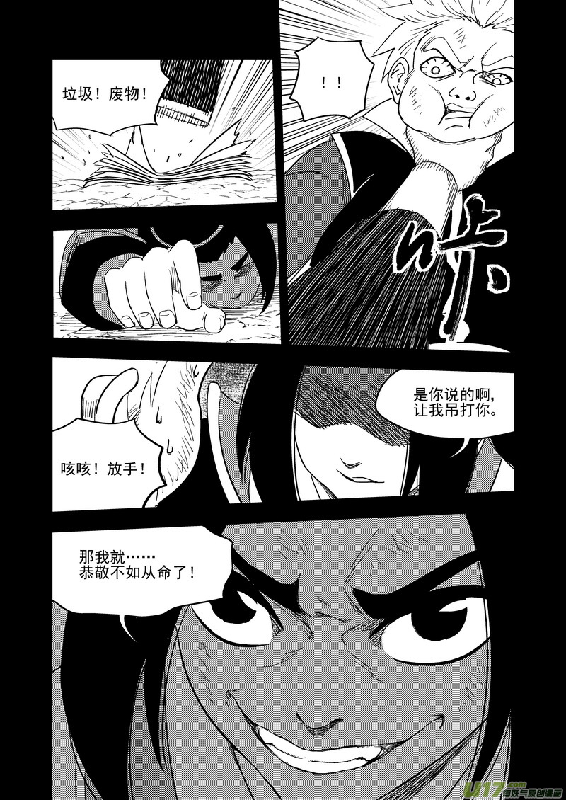 200 兄弟9