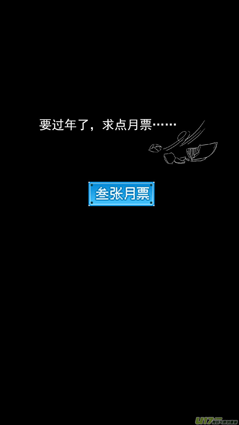 331 倒数（中）16
