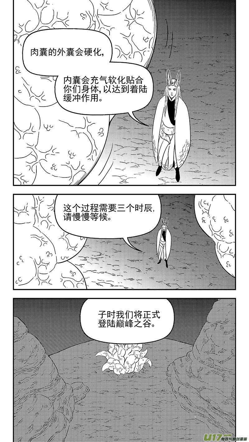 333 任务10