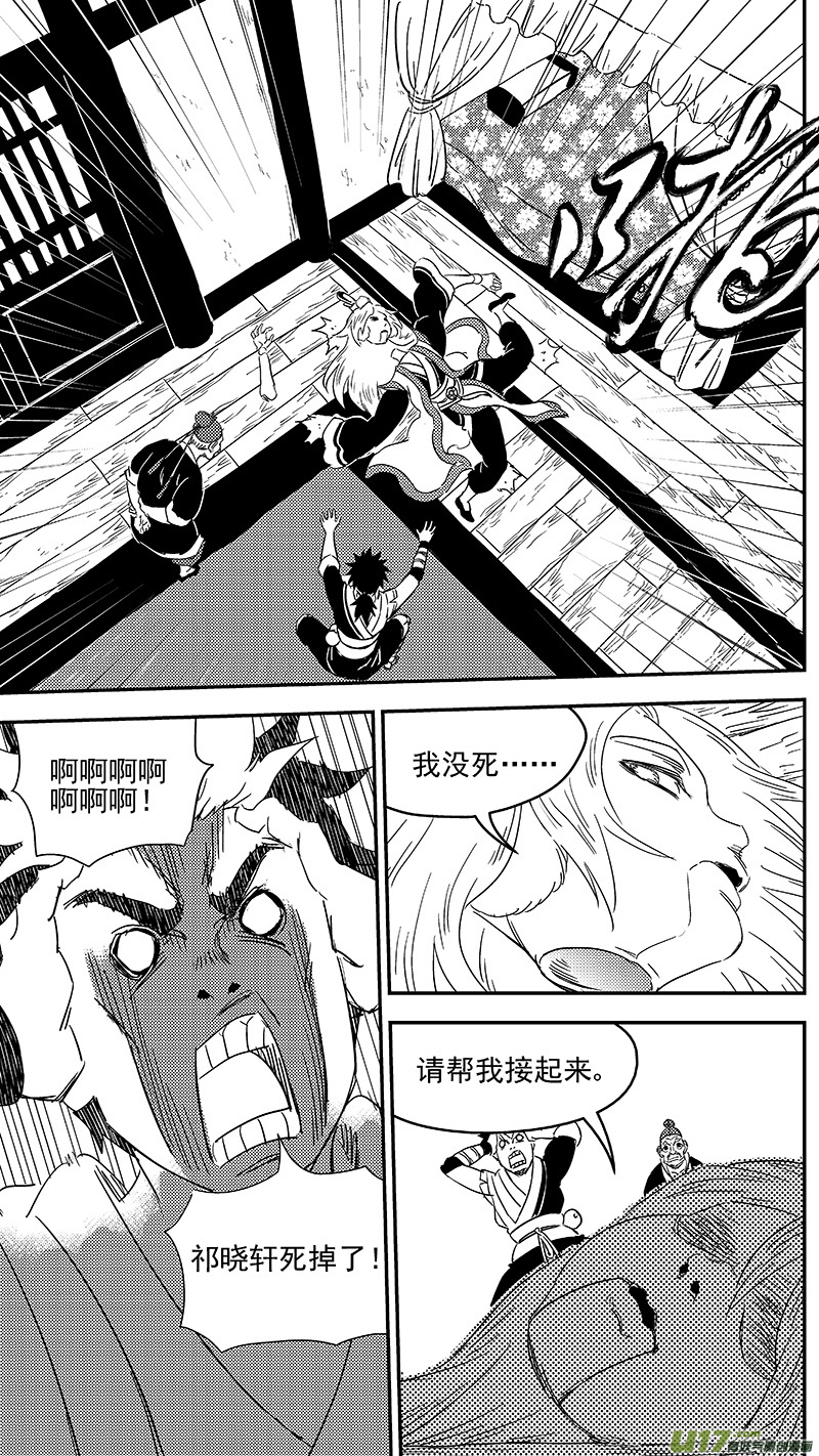 307 时机7