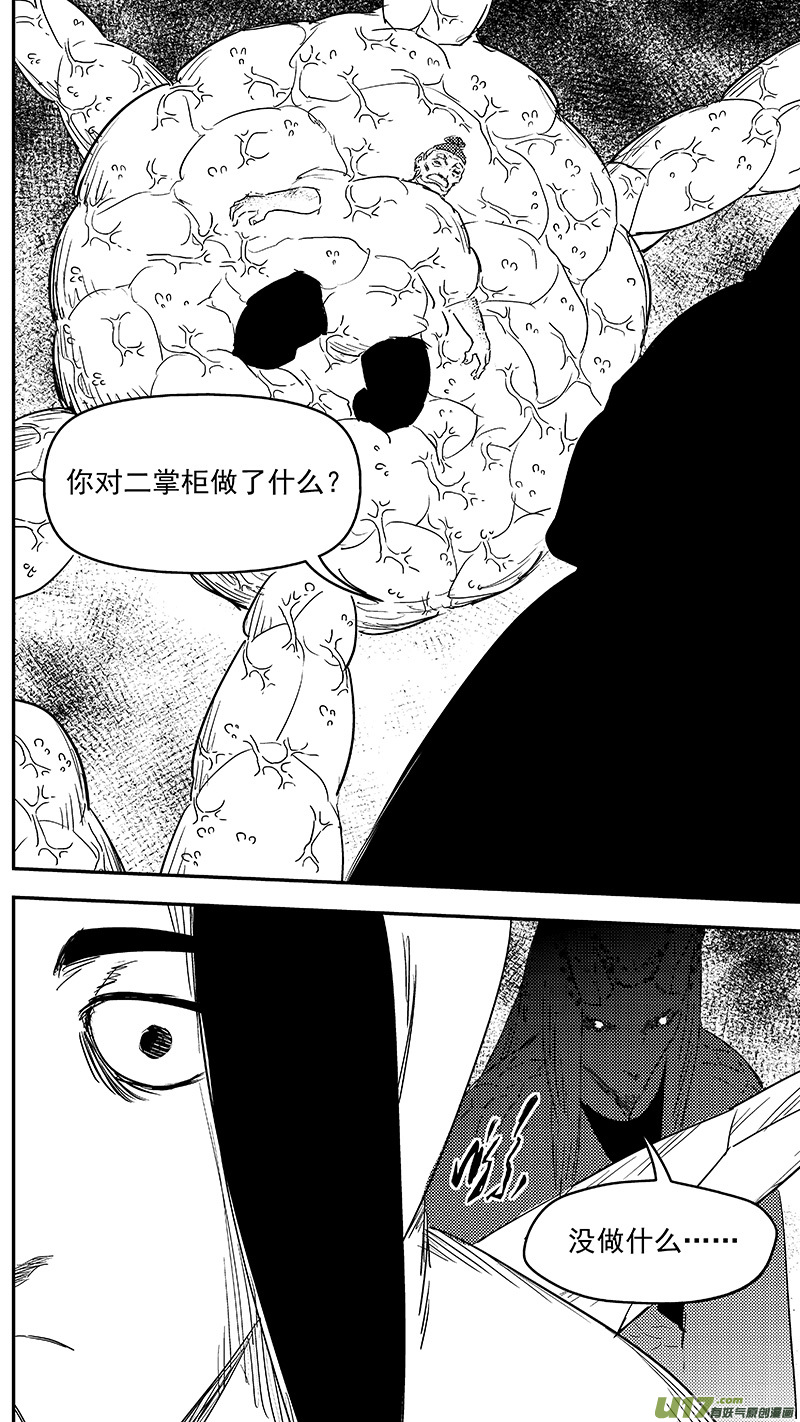 335 治愈8