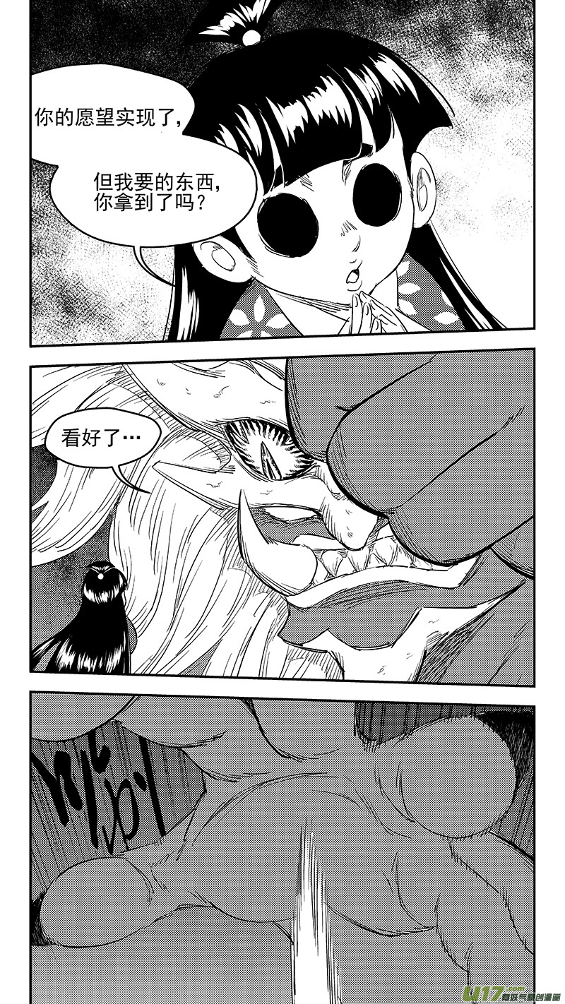 260 会合9
