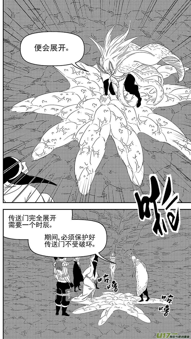333 任务4