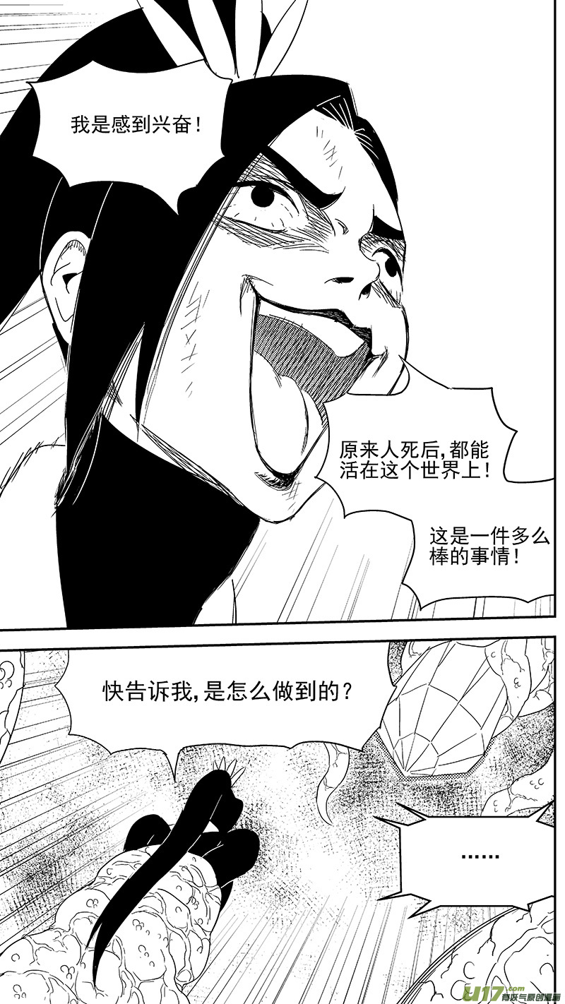 305 母体7