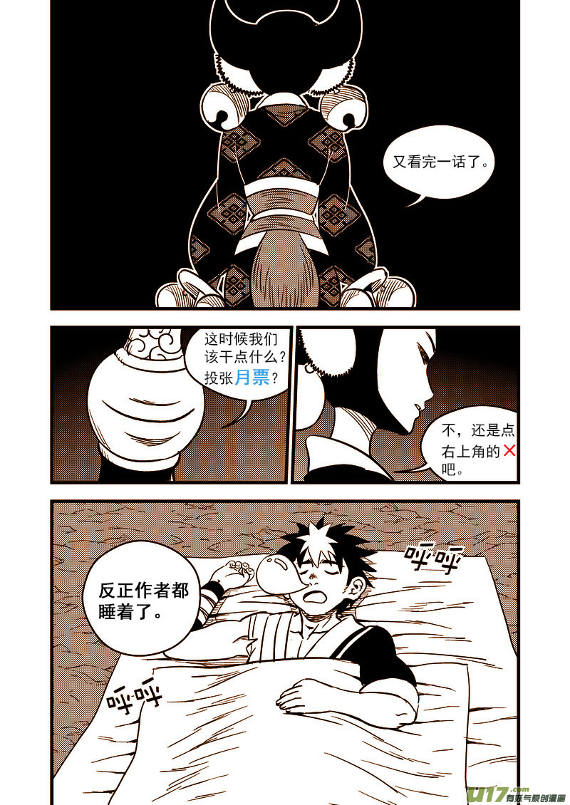 102 回到过去15