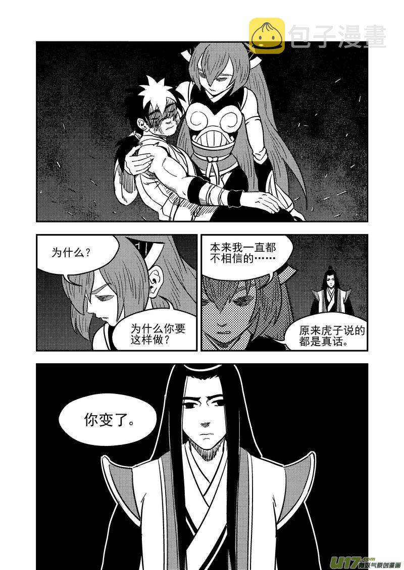 195 再见13