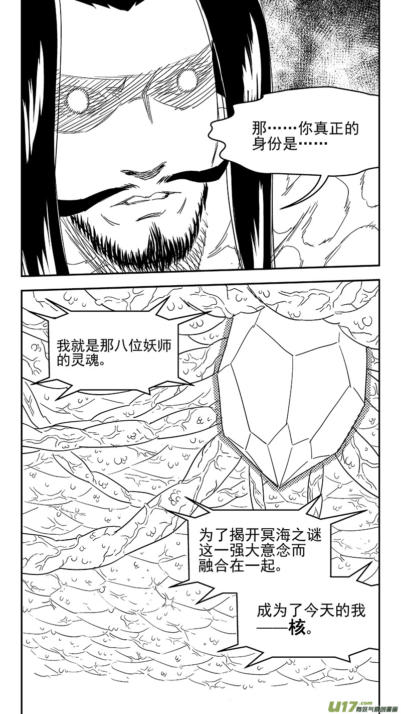 304 对话6