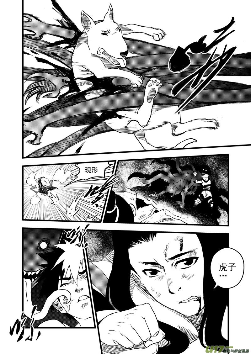 26 我不是小白17