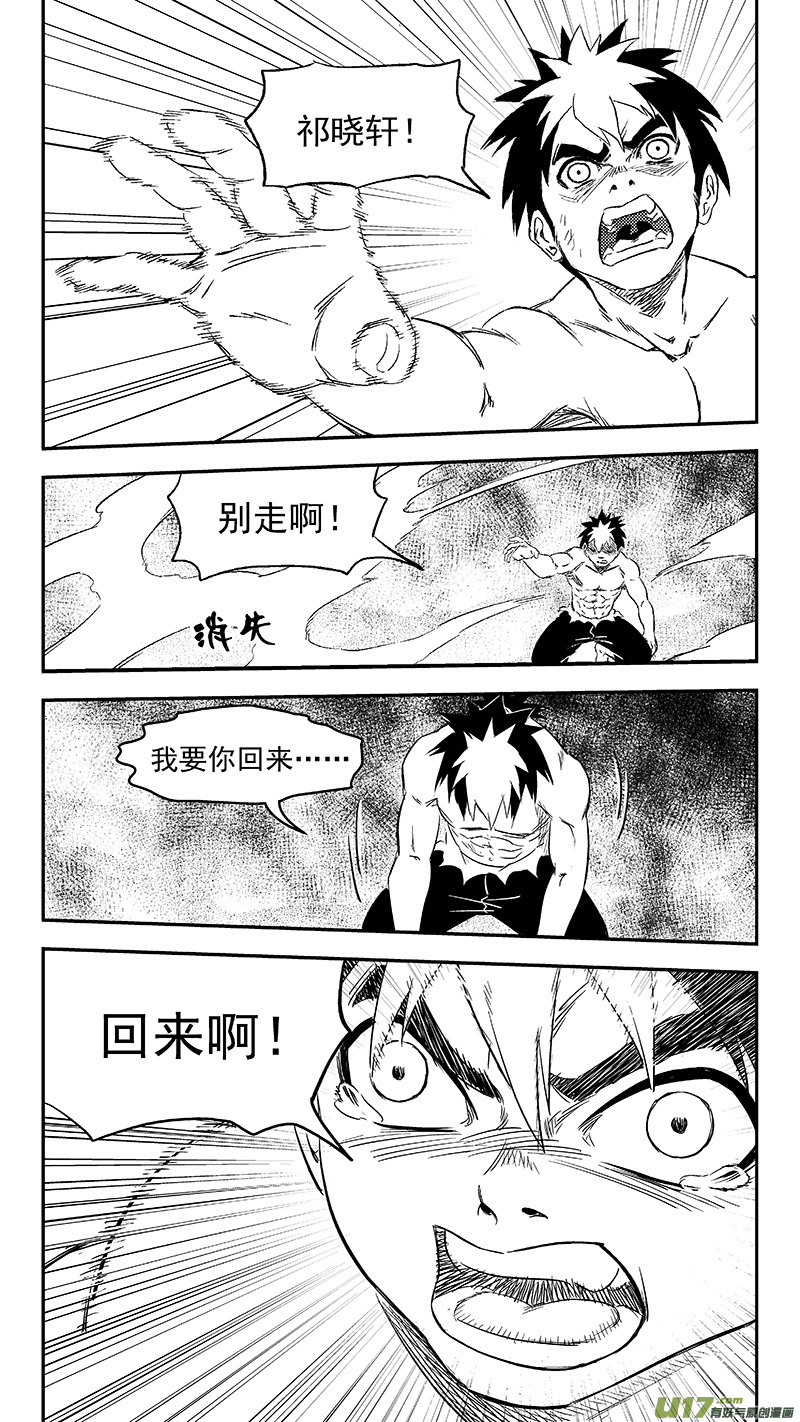 254 借我力量17