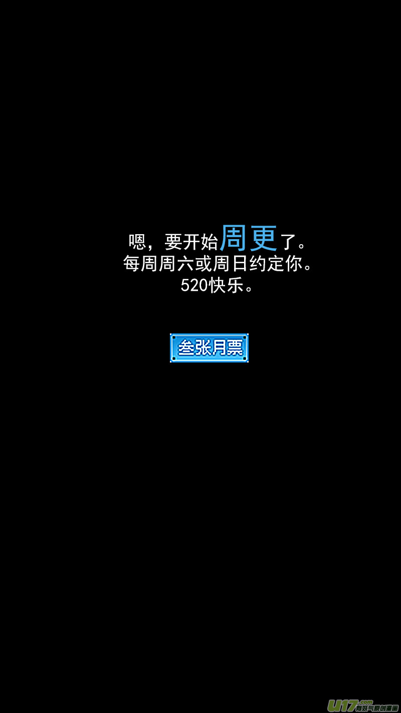 253 血统15