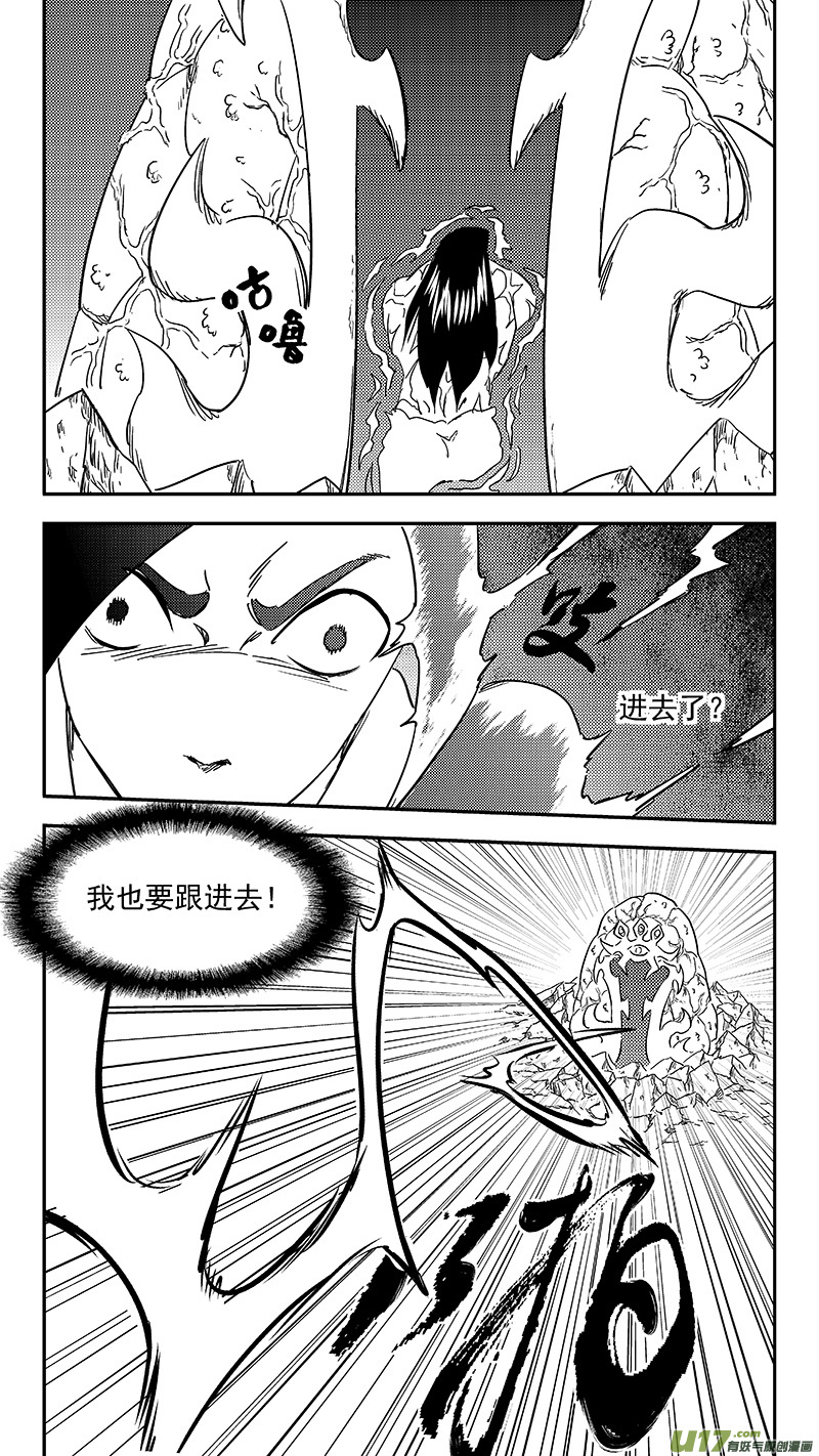 303 核（下）10