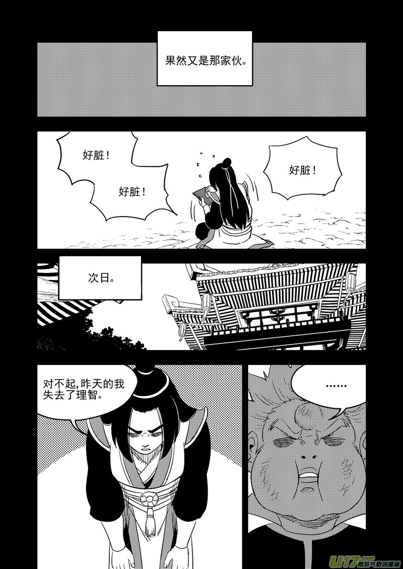 200 兄弟14