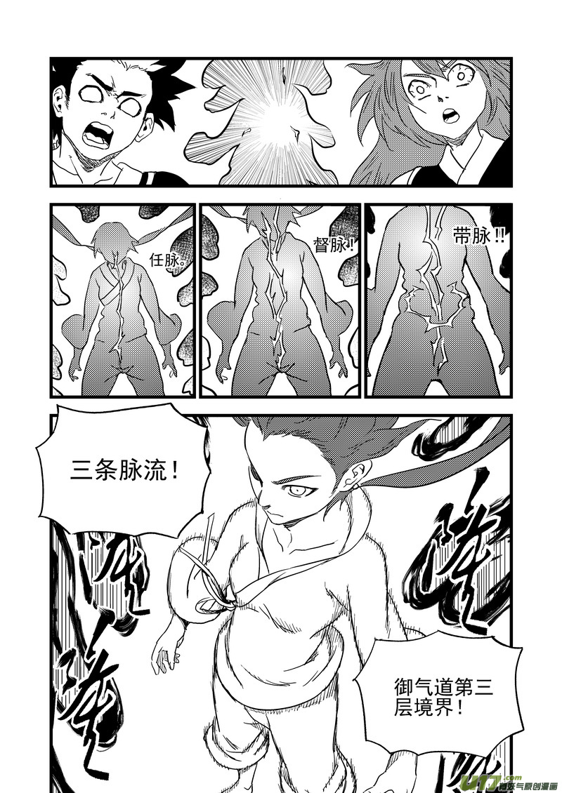 155 脉流与威力12