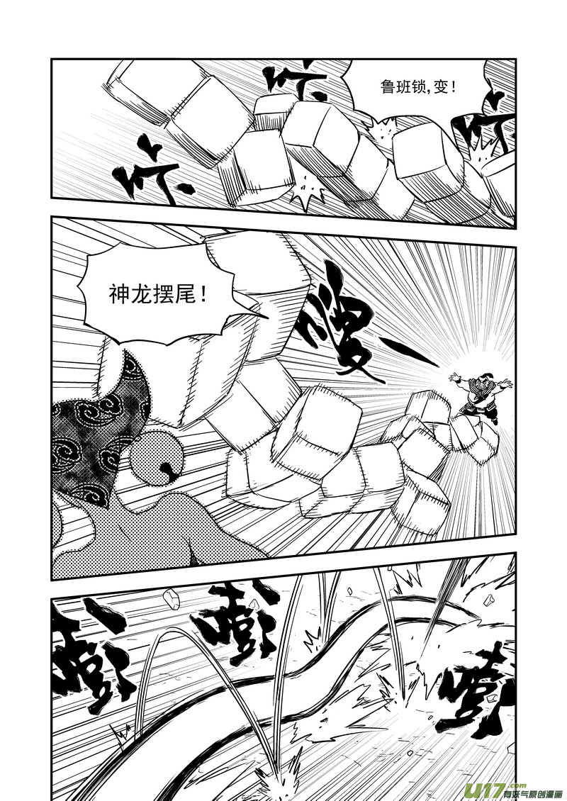 171（b） 大获全胜6