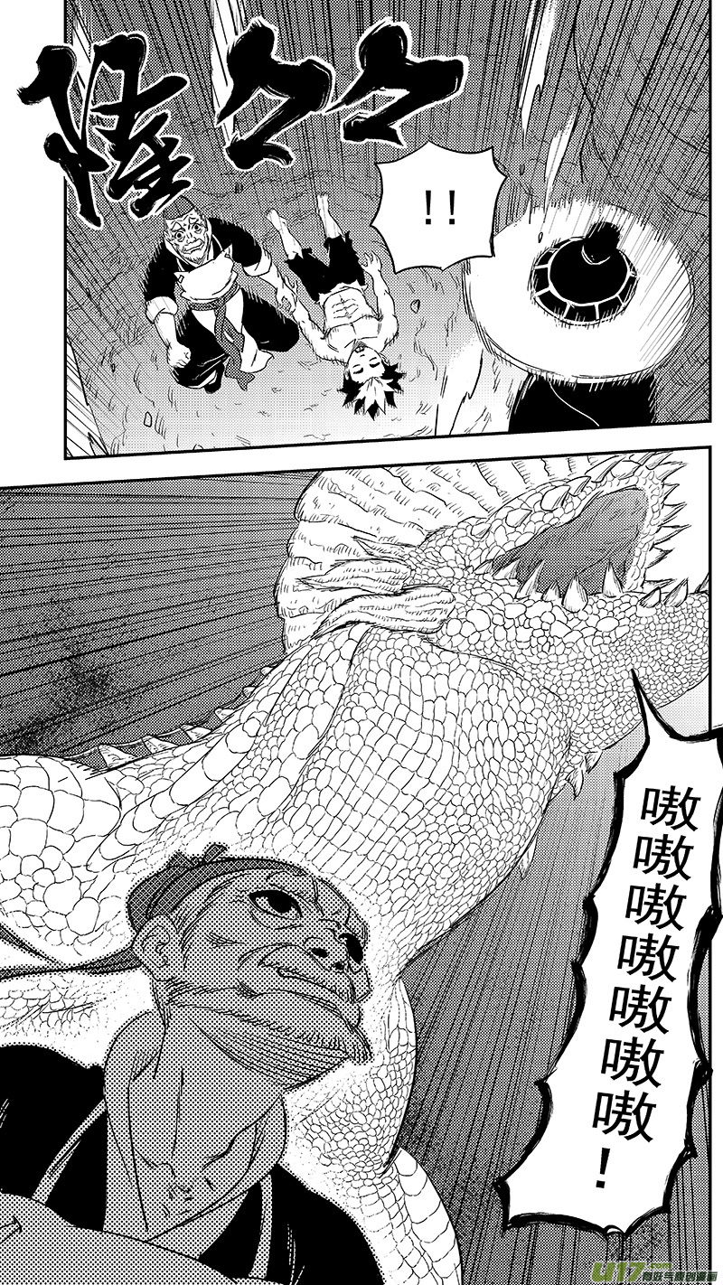 264 消失5