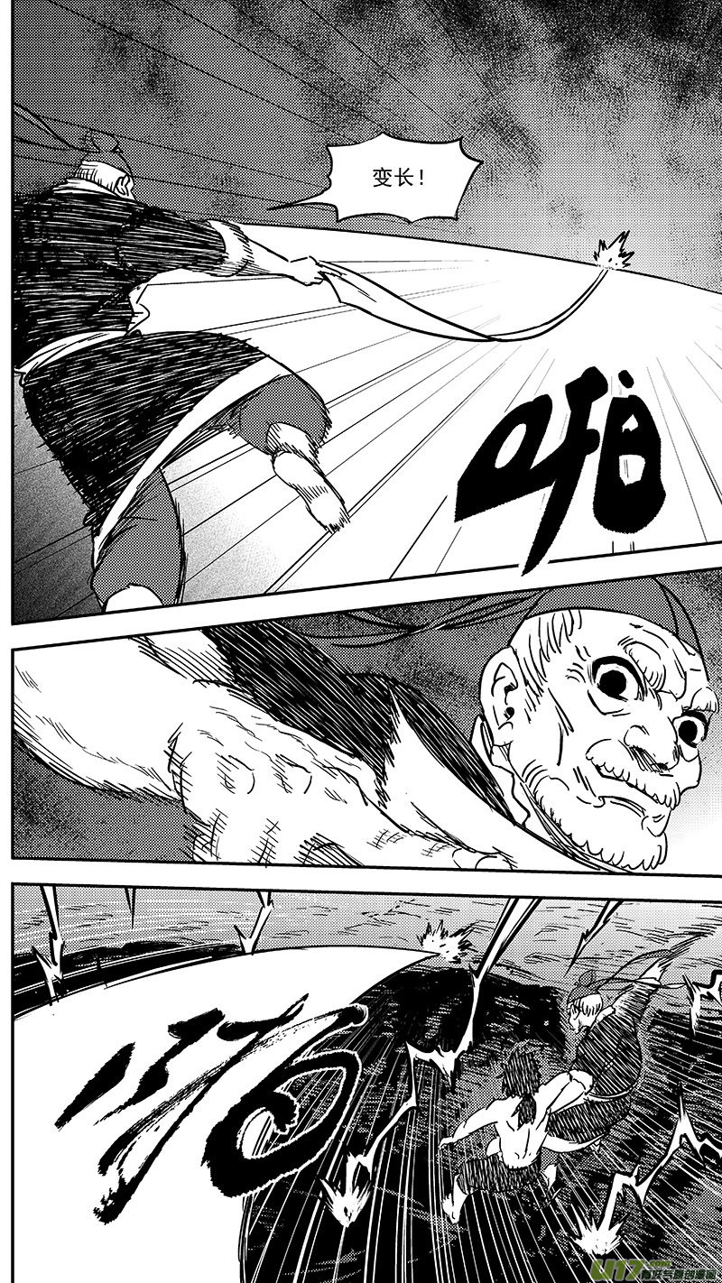 239  获救7
