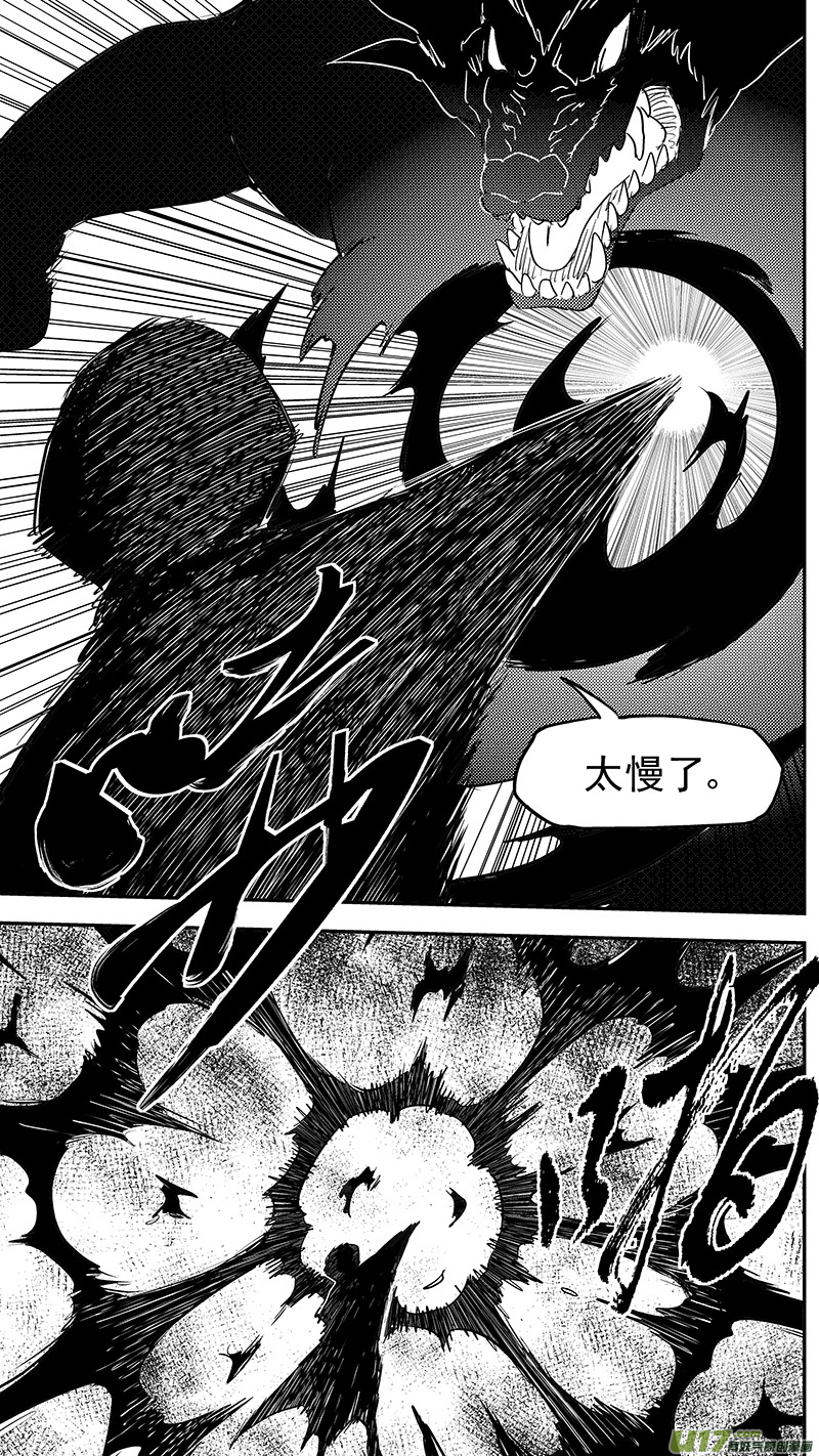 第392话 锋芒（上）7