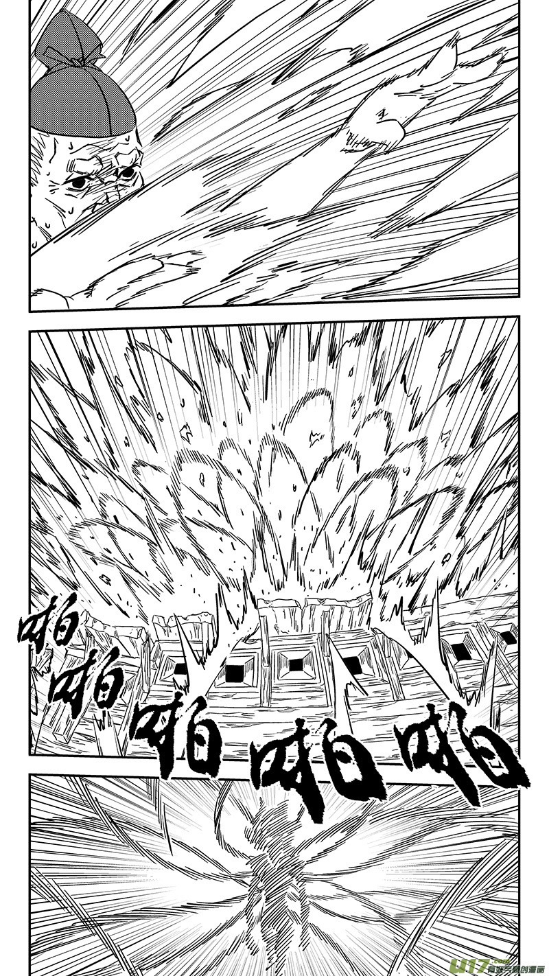 第407话 二掌柜对支邪（下）11