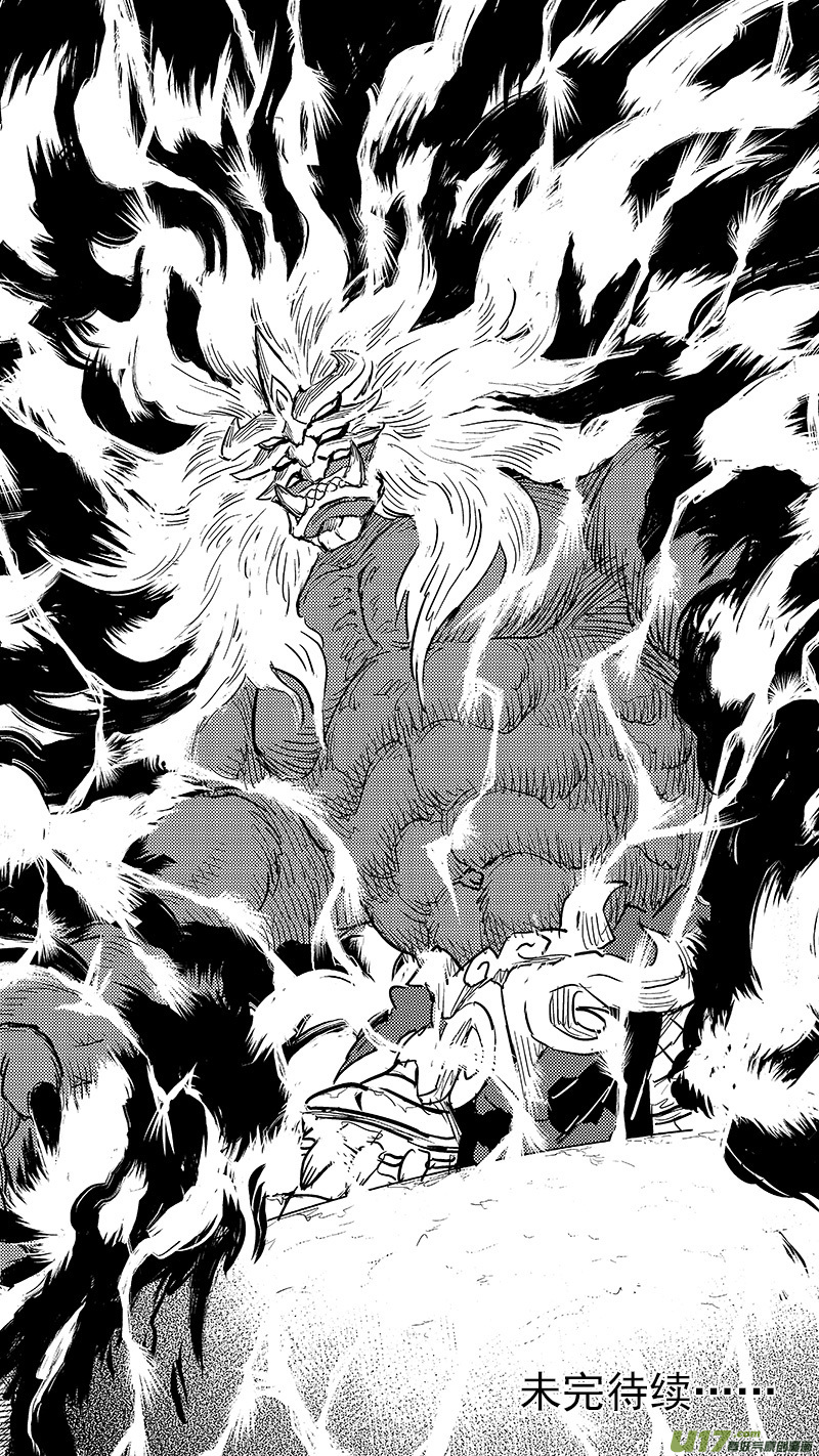 241 恶魔降临24