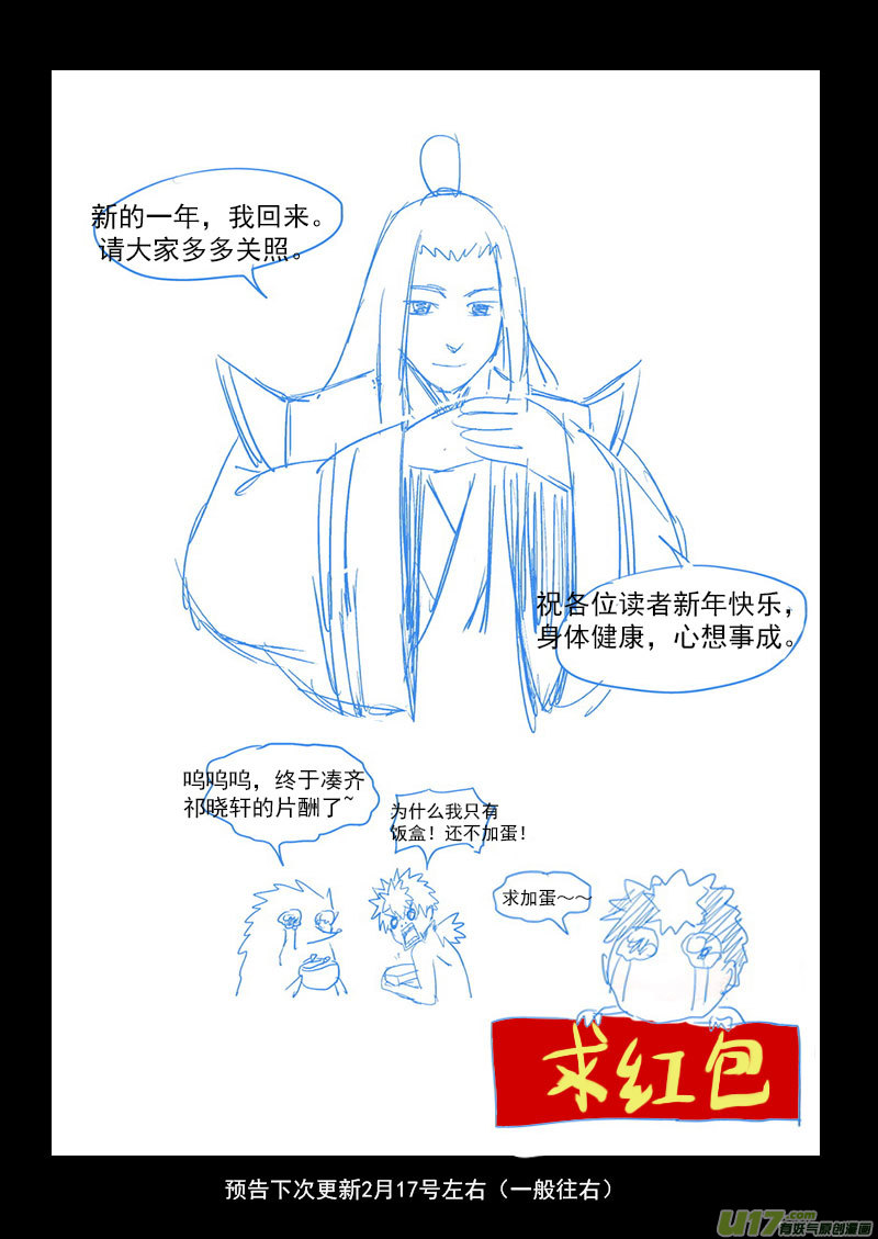 189 归来18