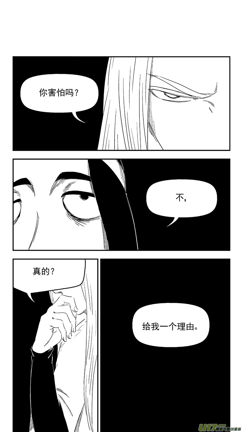 329 面试5