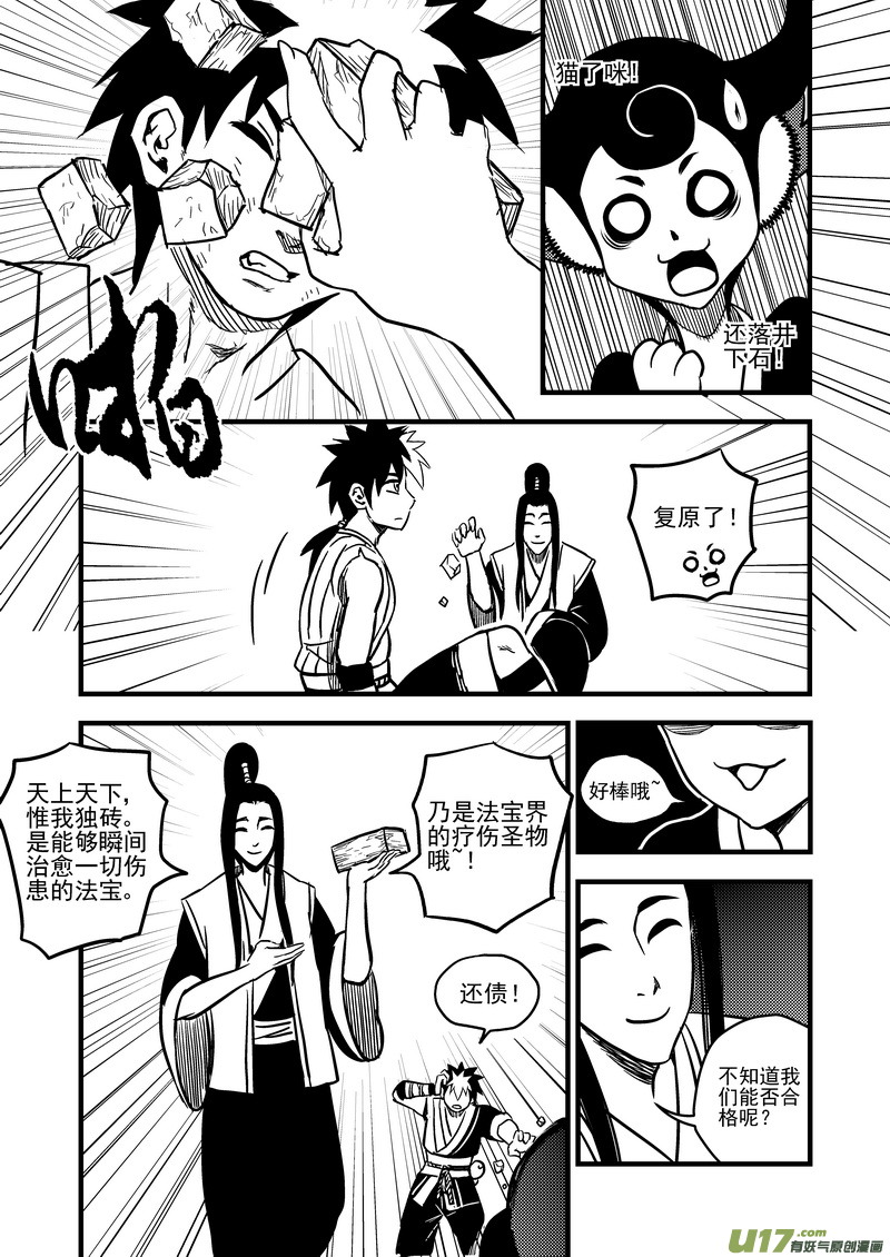 76（a） 十三人7