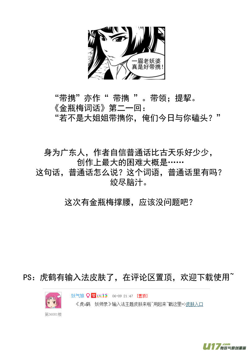 226  牵挂12