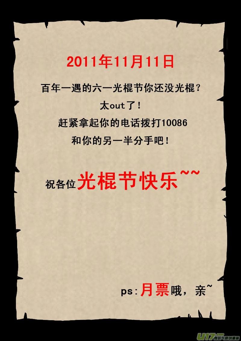 26 我不是小白18