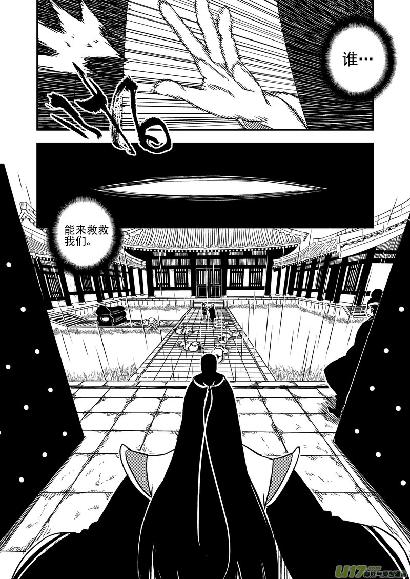 52 计划之内13