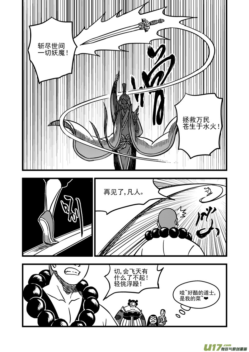 75（a） 甄选5