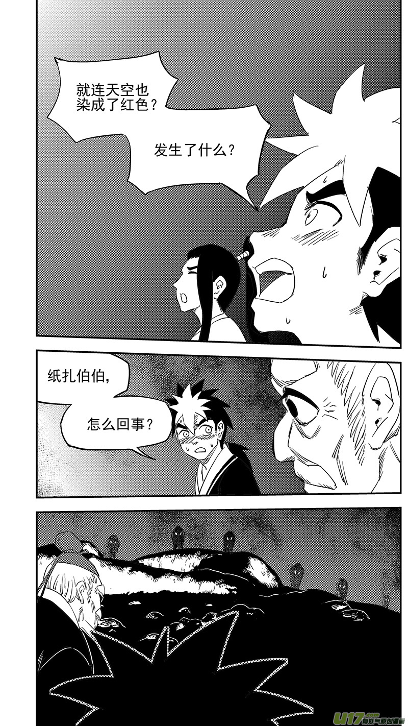 第376话 逃8