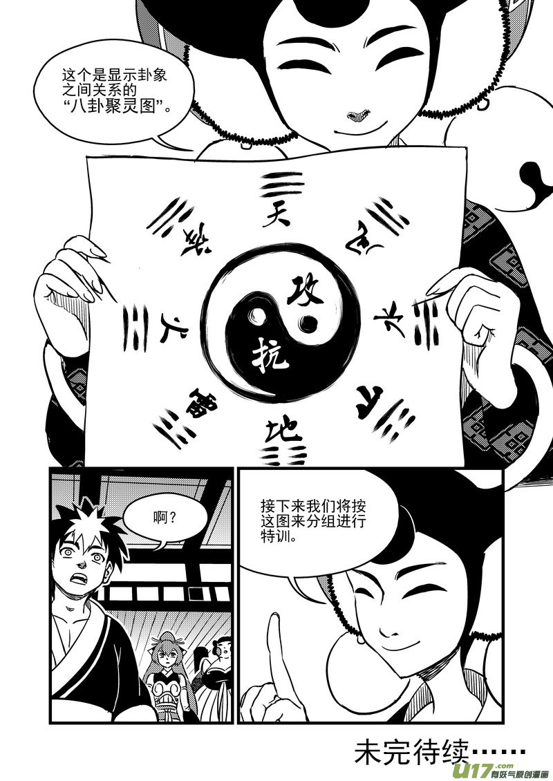 109 会试的内容16