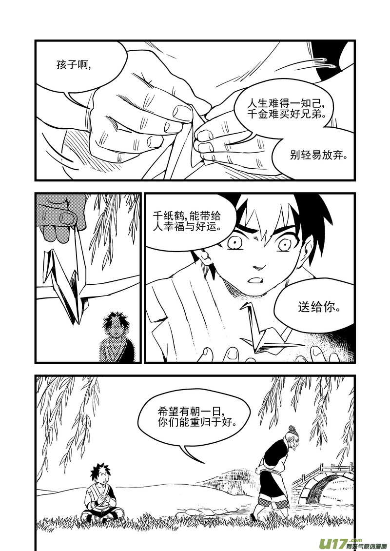 165 离开12